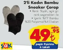 Sneaker Bambu Çorap Kadın 2'li Sneaker Bambu Çorap Kadın 2'li