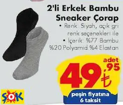 Sneaker Bambu Çorap Erkek 2'li Sneaker Bambu Çorap Erkek 2'li