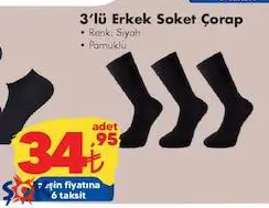 3'lü Erkek Soket Çorap 3'lü Erkek Soket Çorap