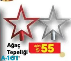 Ağaç Tepeliği 15 cm Ağaç Tepeliği 15 cm