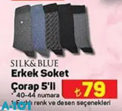 Silk&Blue Erkek Soket Çorap 5'li Silk&Blue Erkek Soket Çorap 5'li