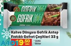 Kahve Dünyası Gofrik Antep Fıstıklı Gofret Çeşitleri 33 g Kahve Dünyası Gofrik Antep Fıstıklı Gofret Çeşitleri 33 g