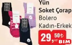 Bolero Yün Soket Çorap Kadın-Erkek Bolero Yün Soket Çorap Kadın-Erkek