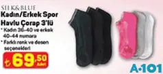 Silk&Blue Kadın/Erkek Spor Havlu Çorap 3'lü Silk&Blue Kadın/Erkek Spor Havlu Çorap 3'lü
