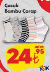 Çocuk Bambu Çorap Çocuk Bambu Çorap