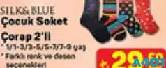 Silk&Blue Çocuk Soket Çorap 2'li Silk&Blue Çocuk Soket Çorap 2'li