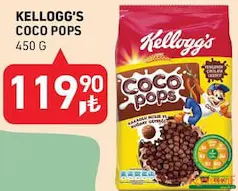 Kellogg's Coco Pops Mısır Gevreği 450 g - Koop Market kampanyası Kellogg's Coco Pops Mısır Gevreği 450 g - Koop Market'te sadece 119,90 TL