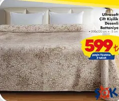 Dinarsu Ultrasoft Çift Kişilik Desenli Battaniye - ŞOK'da 599,00 TL