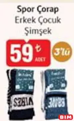 Şimşek Spor Çorap Erkek Çocuk 3'lü Şimşek Spor Çorap Erkek Çocuk 3'lü - BİM'de 59,00 TL