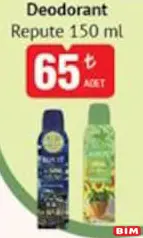 Repute Deodorant 150 ml Repute Deodorant 150 ml - BİM'de 65,00 TL