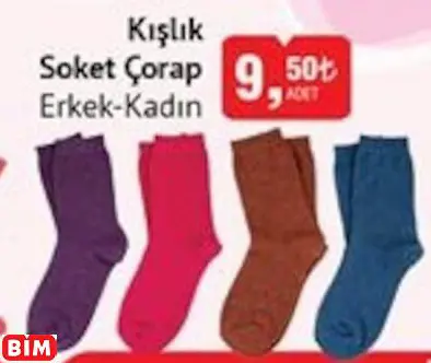 Kışlık Soket Çorap