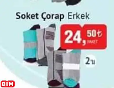 Comfort Family Soket Çorap Erkek