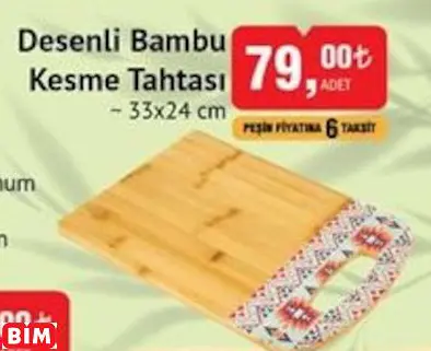 Naturalove Desenli Bambu Kesme Tahtası ~ 33x24 cm Naturalove Desenli Bambu Kesme Tahtası ~ 33x24 cm