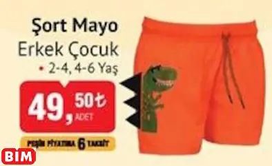 Şort Mayo Erkek Çocuk Şort Mayo Erkek Çocuk