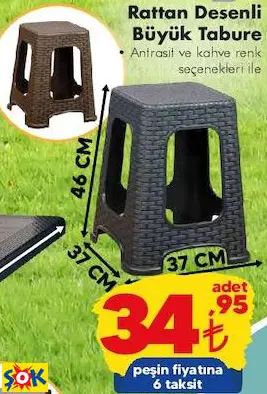 Rattan Desenli Büyük Tabure Rattan Desenli Büyük Tabure
