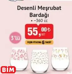 Lav Desenli Meşrubat Bardağı