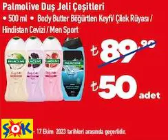 Palmolive Duş Jeli Çeşitleri • 500 Ml • Body Butter Böğürtlen Keyfi/ Çilek Rüyası / Hindistan Cevizi / Men Sport 