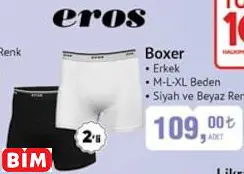 Eros Boxer