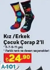 Kız/Erkek Çocuk Çorap 2'Li