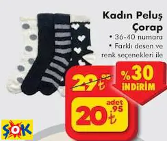 Kadın Peluş Çorap