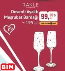 Rakle Desenli Ayaklı Meşrubat Bardağı ~ 195 Cc